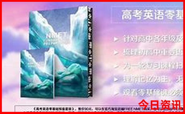 成都景区有哪些景点推荐