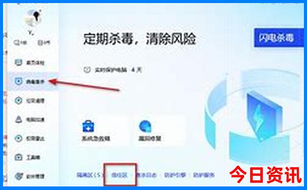 八月份长白山旅游攻略