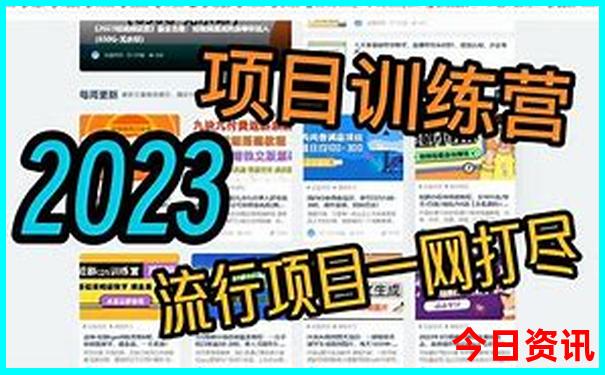 带孩子去北京旅游攻略