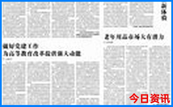 浙江十大旅游景点