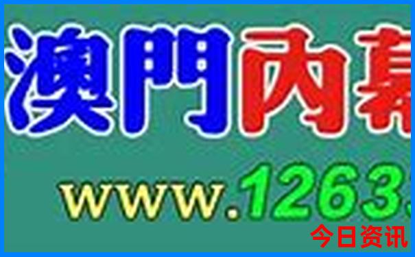 经验分享澳门解读管家婆最新动态100准确全新升级-2025全年正版资料大全